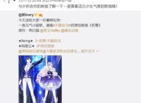 少女心快要溢出屏幕了！《天籁音灵》首推同人曲爆红动漫圈