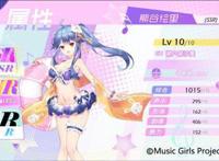 日系偶像养成手游《音乐少女》造星测试圆满落幕