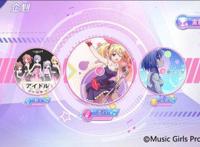 日系偶像养成手游《音乐少女》造星测试圆满落幕