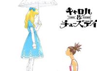 卡罗尔与星期二：追梦音乐少女俗套？吹爆这部容易错过的音乐番