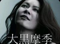 《灌篮高手》与四位女孩，歌声的羁绊把她们交织在一起