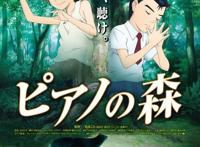 与音乐有关的好看动漫推荐~