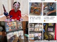 哥们儿！让我看看你的牌