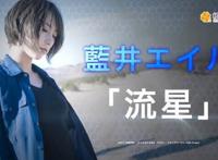 这可是儿童文学！《年轻老板娘是小学生》动画化