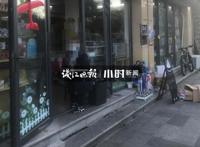 男孩们老躲在厕所“交易”，有妈妈冲进小卖部发飙：昧着良心赚钱