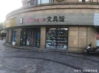 男孩们老躲在厕所“交易”，有妈妈冲进小卖部发飙：昧着良心赚钱