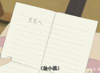 以《给小桃的信》为例解析日本动漫电影的精灵鬼怪情结及其作用