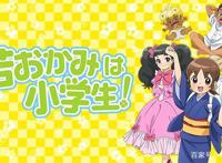 雷姆爱你！日媒评选动漫中的告白名场面