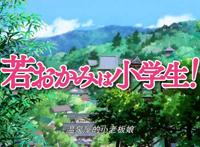 《温泉屋的小老板娘》：告别过去，开始新的启程