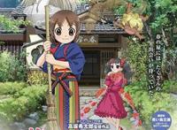 《小学生老板娘》入围奥斯卡最佳动画初选名单治愈一切温情满满