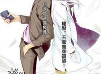 46部“耽美”漫第三弹，一脸姨母笑，网友：少女心爆膨！