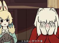 《非人哉》少女的心思你不懂，深夜惊醒的九月，噩梦还是公主梦？