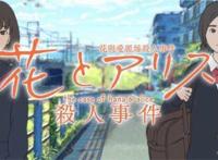 那些少女心爆棚的动漫