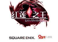 《红莲之王》最强进化史：从国民街机到国民网游