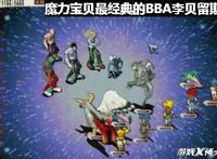 王者荣耀最大竞敌来了？曾教中国人做游戏的大厂出手，腾讯慌了