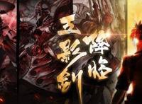 高手云集强强联手《红莲之王》创世之王争霸赛全面开战