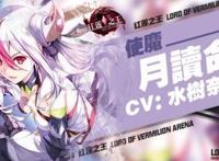 高手云集强强联手《红莲之王》创世之王争霸赛全面开战