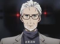 三集终于看懂了这部号称烂片的《红莲锅王》，然而看懂了还是烂片