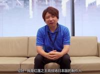 《红莲之王》动画被吐槽火了，但网游却被赞爆了！