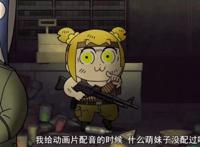 花泽香菜开通中国微博，几分钟涨粉近40万丨一周ACG新闻