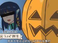 新番动漫：10月搞笑动漫集体哑火，奇幻作品却让人笑掉大牙