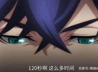 这个操作学不来！这部四月硬核动画真的是认真的吗？