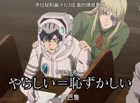 这部新番超现实幽默，“脑洞”让人笑哭，网友：是蛇精病番没错！