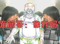 《宇宙战舰提拉米斯》追加角色网友：这不是面筋哥？