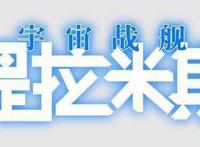 《宇宙战舰提拉米斯》TV动画4月2日开播，新角色和声优公布