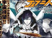 《宇宙战舰提拉米斯》：当你觉得它是部高达番时，它说不要你觉得