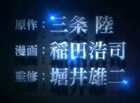 「勇者斗恶龙：达尔大冒险」新动漫确定举办线上发布会