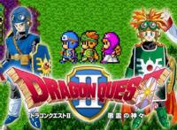 票选勇者斗恶龙系列最强男主，小时候的梦想就是当个勇者拯救世界