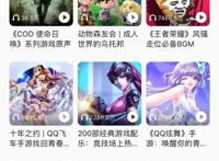 从尚雯婕蔡健雅到《歌手》歌王争夺战，业内人告诉你，游戏音乐凭啥火