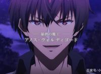 魔王学院：阿诺斯展示出如此强大的力量，为何还会成为不适合者？