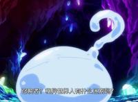 魔法史上最强生物再次君临，区区一坨史莱姆为何能如此强大？