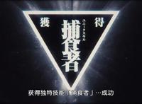 魔法史上最强生物再次君临，区区一坨史莱姆为何能如此强大？