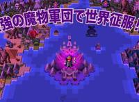 魔王为什么总是最后才出场？psp游戏《勇者别嚣张》告诉你答案