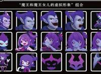 魔王为什么总是最后才出场？psp游戏《勇者别嚣张》告诉你答案