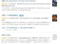 才2年，这部爆款动画就过时了？