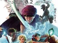 日本国民RPG来袭，3G电影《勇者斗恶龙》最新预告公开！