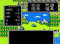 《勇者斗恶龙》系列：纪念我们生命里的勇者和恶龙