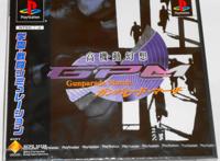 这些受游戏影响的漫画你看过吗？从《杀戮轮回》到《勇者斗恶龙》