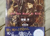 这些受游戏影响的漫画你看过吗？从《杀戮轮回》到《勇者斗恶龙》