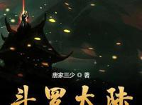 改编成动漫的三大玄幻小说，剧情行云流水，文风侠义十足，已入坑