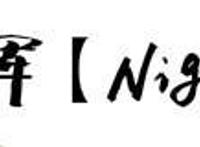 斩·赤红之瞳：七位女神死了六位，最虐人动漫可不是开玩笑的