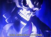 overlord：纳萨力克大坟墓宣战鲜血帝国，90级黄金巨龙直接偷家！