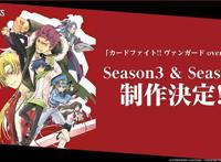 电视动画「卡片战斗先导者overDress」第二季主视觉图公开