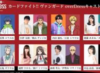 经典《卡片战斗先导者》动画新篇4.3日开播角色原案为CLAMP