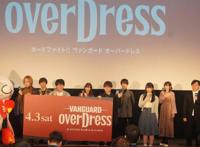 经典《卡片战斗先导者》动画新篇4.3日开播角色原案为CLAMP