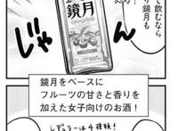 日本动漫不能出现韩国元素，否则就会被喷